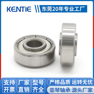 Manufacturer Supplies Non-Standard Special 608ZZ Deep Groove <b>Ball</b> Bearings with Raised Inner <b>Rings</b> Wholesale <b>8</b>*22*7/9mm - Product Image 4