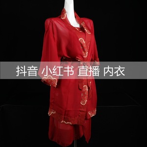 Robe de mariée sexy transparente style Hanfu, chemise de nuit en mousseline rouge pour femme, costume de jeu de rôle style Cheongsam - Product Image 5