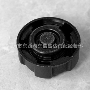 ฝาปิดถังน้ำหล่อเย็นสำหรับซีตรอง เปอโยต์ 1306J5 อะไหล่ทดแทนพลาสติก - Product Image 2