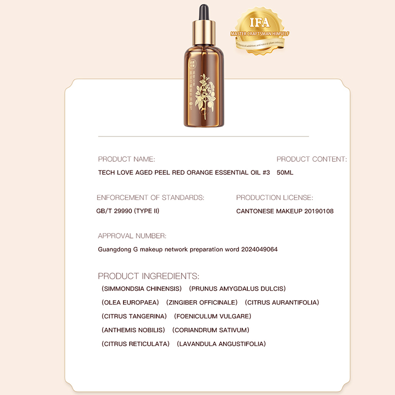 น้ำมันหอมระเหยส้มแดงเปลือกส้ม