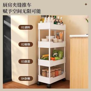 Étagère de rangement étroite pour cuisine, 5 niveaux, avec roulettes, pour l'arrière du réfrigérateur ou la salle de bain - Product Image 3