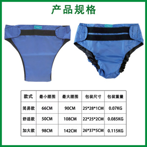 Yuqilin Waterproof Adult Diaper Pants Extra Large High Absorbency Breathable Leak Guard <b>For</b> Elderly And Adults - Product Image 5