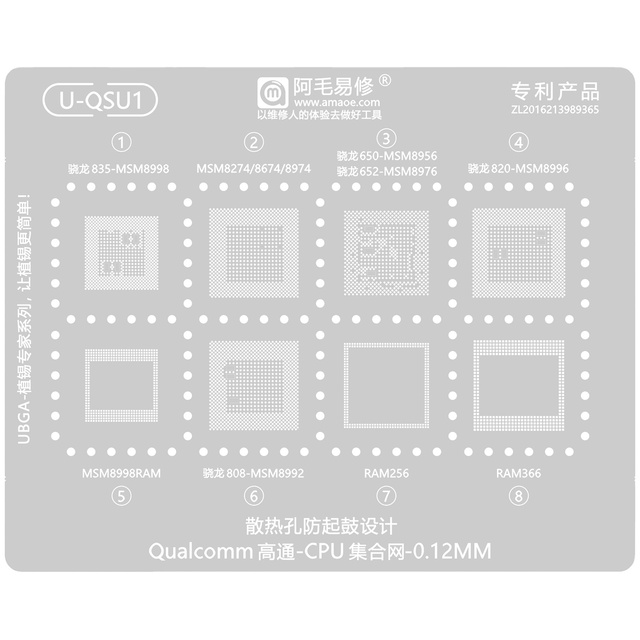 Amaoe 0.12mm Steel Stencil U-QSU1 QSU6 Stencil for CPU Concentration BGA Reballing Stencil