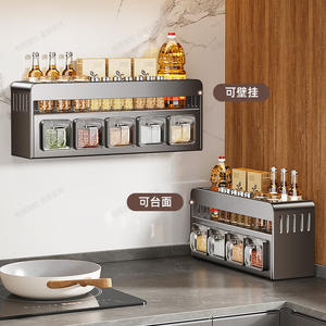 Estante de Especias Multiusos para Cocina, Montado en la Pared, con Tapa de Plástico, Tamaño L, para Almacenar Aceite, Sal, Salsa de Soya y Vinagre, para Uso Doméstico - Product Image 1