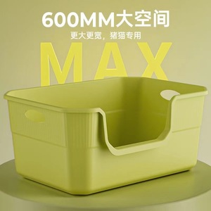 Cat Litter <b>Box</b> 50x35cm Open Design For Multi Cats Pet Supplies - Product Image 2