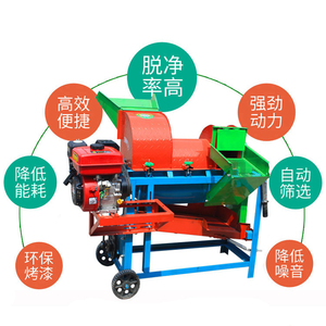 Batteuse automatique multifonctionnelle de maïs Machine à décortiquer le maïs diesel Machine à décortiquer le maïs Batteuse et décortiqueuse de maïs - Product Image 3