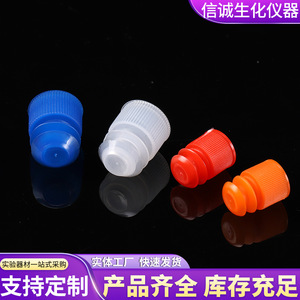 Tapón de goma con forma de ala para tubos de ensayo, suministros de laboratorio disponibles en 4 colores - Product Image 4