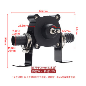 Bomba de agua con diafragma para taladro eléctrico, 3-10 L/min, 16-25 mm, negra, para peceras y succión de agua - Product Image 3