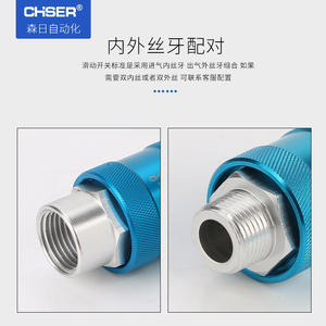 Vanne pneumatique coulissante manuelle HSV-08 10 15SF FF avec interrupteur à poussoir, filetages internes et externes pour raccords pneumatiques - Product Image 5