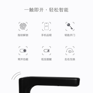 Cerradura Inteligente para Puerta Blog Smart S7 con Huella Dactilar y Wi-Fi, Cerradura de Seguridad para el Hogar, Uso en Interiores - Product Image 4