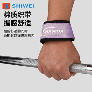 สายรัดข้อมือยกน้ำหนัก Shiwei สีม่วง กันลื่น ป้องกันมือสำหรับออกกำลังกาย เหมาะสำหรับเดดลิฟท์ ดึงข้อ บาร์โหน ใช้ได้ทั้งชายและหญิง ยืดหยุ่นปานกลาง - Product Image 5