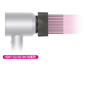 Accesorio de <span class=keywords><strong>Peine</strong></span> de Dientes Anchos para <span class=keywords><strong>Secador</strong></span> de Pelo <span class=keywords><strong>Dyson</strong></span> Supersonic, Componentes para Electrodomésticos - Product Image 2