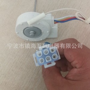 มอเตอร์ไร้แปรงถ่านสำหรับตู้เย็น รุ่น WR60x10074  แบบไฟฟ้า วัสดุพลาสติก สำหรับใช้ในบ้าน - Product Image 4