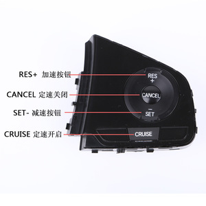 Interruptor de control de crucero para volante Honda, para Envix Crider CR V 2020 2024, pieza de repuesto ABS - Product Image 1
