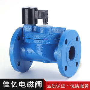 Manufacturer-Specialized Cast Iron DF-50F Flange Solenoid <b>Valves</b> ZCS Flange <b>Control</b> <b>Valves</b> Supplied - Product Image 5