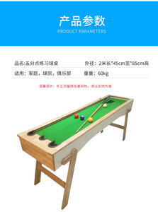 Bán Sỉ Rắn Gỗ Hồ Bơi Bảng Kỹ Năng Công Cụ Cải Thiện Độ Chính Xác Tập Thể Dục 3 Bóng Bàn Bida - Product Image 2