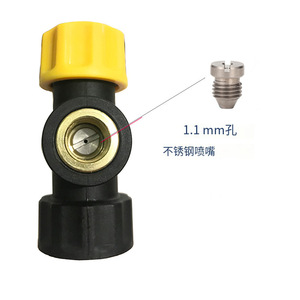 Boquilla de Pistola de Agua a Alta Presión para Lavado de Autos y Hogar, Rociador de Espuma Eficiente para Limpieza de Autos, Herramienta para Lavado de Autos y Hogar - Product Image 2