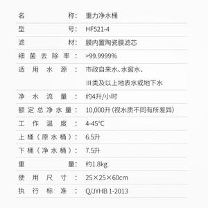 Purificateur d'eau Purifast Gravity 25x25x60cm avec filtre céramique grande capacité pour cuisine domestique, eau potable directe - Product Image 5