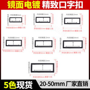 Zinc Alloy <b>Rectangle</b> Buckle <b>Mirror</b> Electroplating Silver Gold Pearl Gunmetal Matte Black Box Frame Belt Accessory Casual Style - Product Image 3