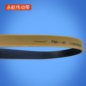 Correa acanalada Yonghang FNA-45 1100*25*8 resistente al desgaste para máquinas de pegado e inspección - Product Image 2