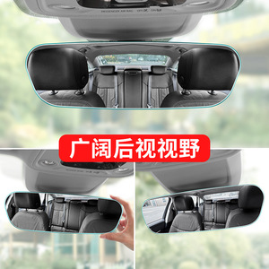 Anti Glare Curved Rearview <b>Mirror</b> Glass <b>Clip</b> On Type Wide Field Of Vision For Car Roof Upgrade - Product Image 4
