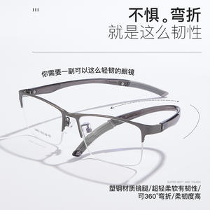 Gafas de Sol Rectangulares de Media Montura Danyang 34863 con Lentes Acrílicas Anti UV Unisex - Product Image 3