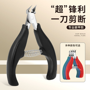 Coupe-ongles coudé 12,5 mm à pointe biseautée à ressort pour ongles épais, usage domestique - Product Image 1