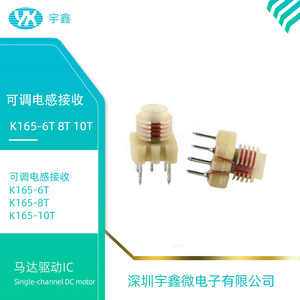 K165 คอยล์เหนี่ยวนำ K165-10T 6T 8T อุปกรณ์เสริมสำหรับการติดตั้งแบบเสียบปลั๊ก ชนิดติดตั้งแบบซีลแนวตั้งความถี่สูง - Product Image 4