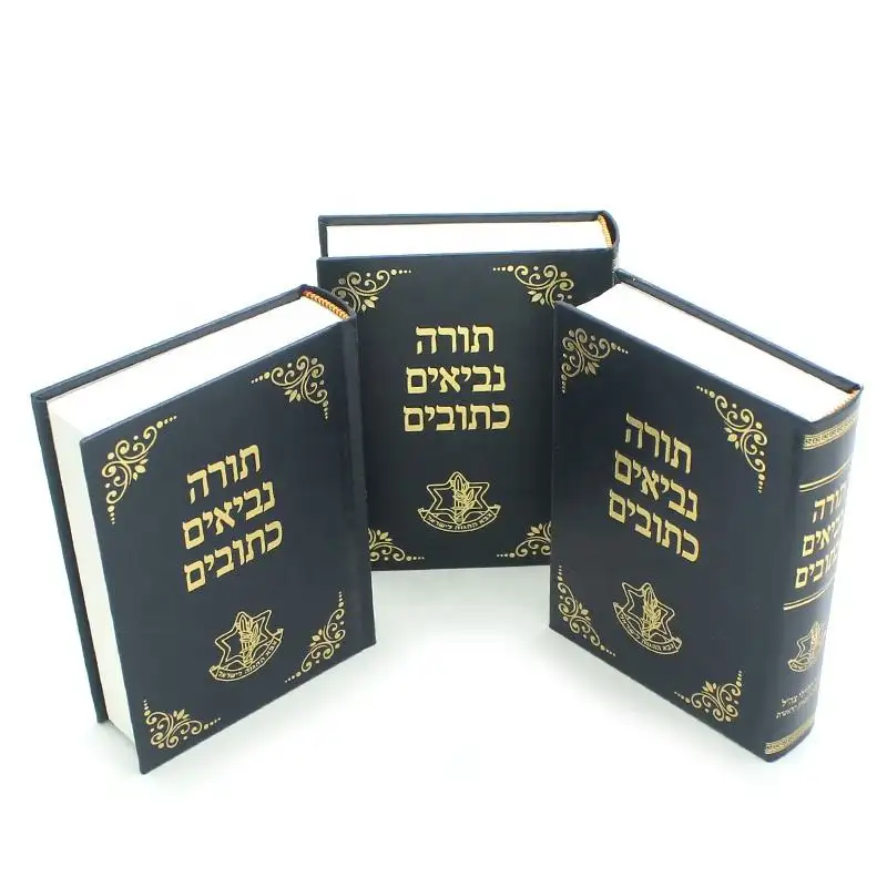 Servizio di stampa personalizzato regali ebraici con copertina rigida libri di preghiera Siddur ebraici