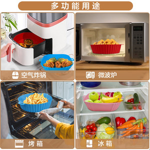 Silicone Baking Mat Round And Oval 230mm 240mm Oven <b>Safe</b> Food Grade For Air Fryer Baking <b>Tools</b> - Product Image 4