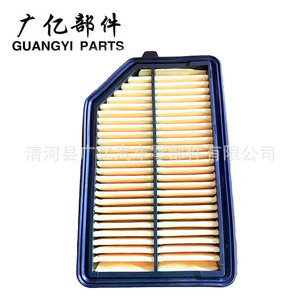 Air Filter Element 17220-55A-Z0A For Honda Cars Standard Size With Mounting <b>Hardware</b> - Product Image 1