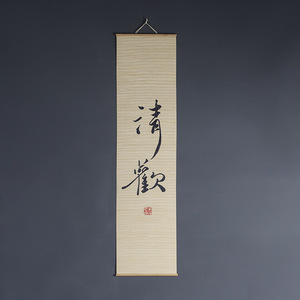 Peinture décorative zen asiatique verticale en bambou à suspendre au mur, pour bureau, salle de thé, décoration intérieure, tapis rectangulaire en bambou. - Product Image 2