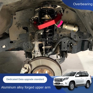 Flexus GX460 Prado Land Cruiser lc120 lc150 FJ gia cố có thể điều chỉnh giả mạo Hợp kim nhôm trên cánh tay điều khiển - Product Image 4