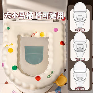 Couvre-siège de toilette Tiandiyu en EVA imperméable avec poignée pour toutes les saisons - Product Image 3