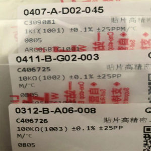 บอร์ดอ้างอิงแรงดันไฟฟ้าแบบปรับแต่งได้ TL431 / แหล่งอ้างอิงแรงดันไฟฟ้า 431 (บอร์ดอ้างอิงตัวต้านทานสำหรับการสอบเทียบมัลติมิเตอร์) - Product Image 3