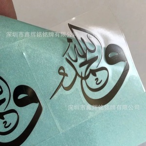 Etiquetas Adhesivas Personalizadas con Logotipo en Metal Negro, Acabado Espejo, 0.06mm, Autoadhesivas para Armas y Electrónicos - Product Image 1