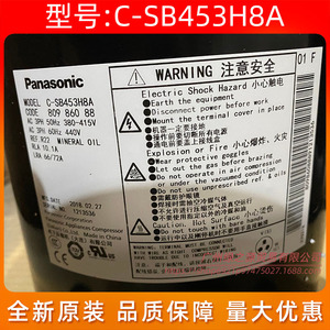 คอมเพรสเซอร์แอร์ C-SB453H8A แบบสโครลความเร็วคงที่ สำหรับเปลี่ยนซ่อม - Product Image 2