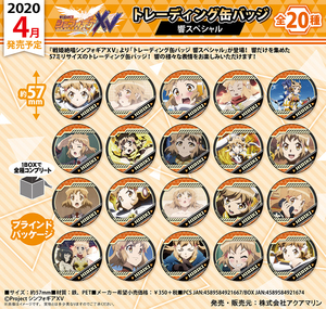 SYMPHOGEAR สต็อกใหม่ - Product Image 6