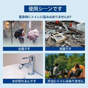超吸収性ポリマー旅行キャンプトイレ用,災害シンプルトイレ環境にやさしい - Product Image 6