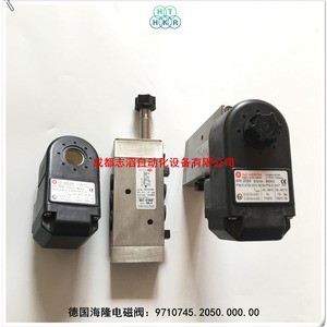 Válvula Solenoide Herion 9710745.2050.000.00 de Acero Inoxidable a Prueba de Explosiones para Control de Gas - Product Image 5