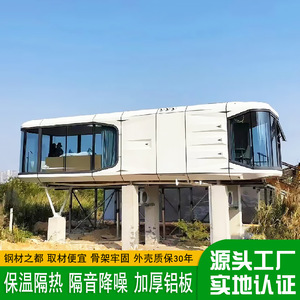 Nueva Carpa de Camping para Hoteles al Aire Libre, Cabaña Futurista, Alojamiento en Sitios Escénicos con Paneles de Aluminio y Plástico - Product Image 3