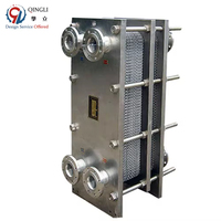 Échangeur de chaleur à plaques en acier inoxydable QINGLI, type grand format, unité la plus compacte, haute efficacité, chauffage radiant domestique