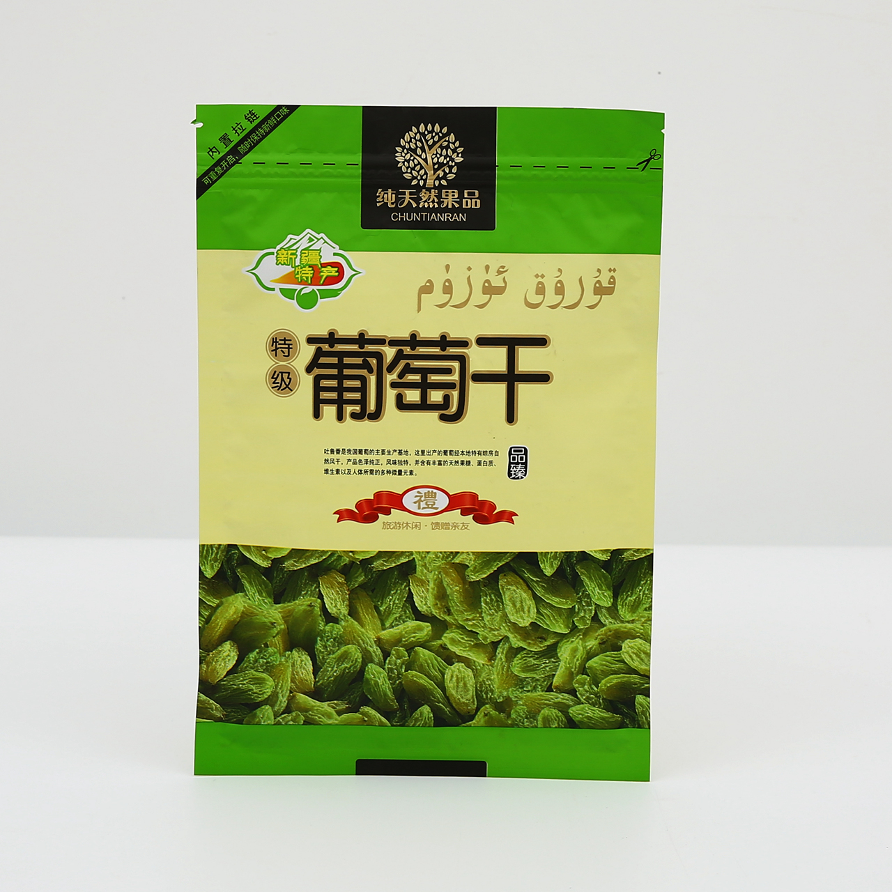 Hot Selling Customized Paper Bag Reusable Food Grade PE Plastic with Barrier Properties for Packaging New Product