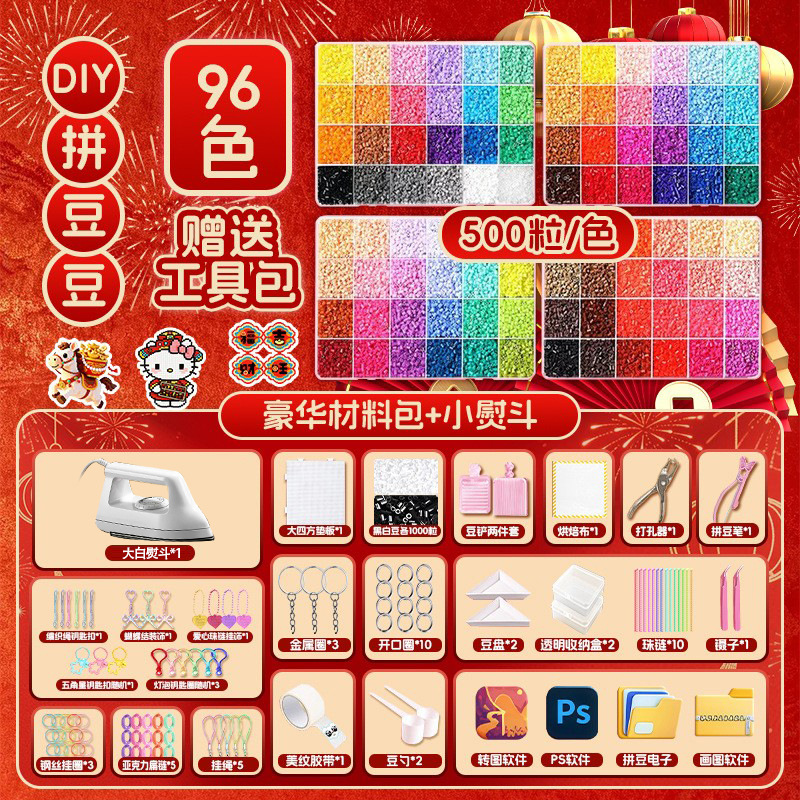 [Big White Iron] Basic New Year Edition (96 Colors)