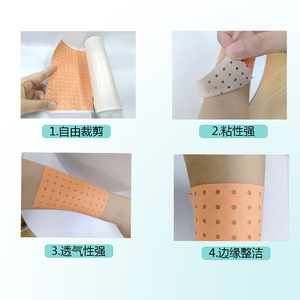 พลาสเตอร์ปิดแผล, เทปซิงค์ออกไซด์, แผ่นปิดแผลแบบมีรูสำหรับมือและเท้าที่แตกเป็นขุย, แผ่นยางปิดแผล, ผ้าฝ้ายไม่ทอ, กาว - Product Image 2