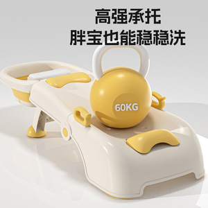 Kids Shampoo Reclining Chair <b>Foldable</b> Plastic Baby <b>Bathing</b> Bed With Headrest For Home Use - Product Image 5