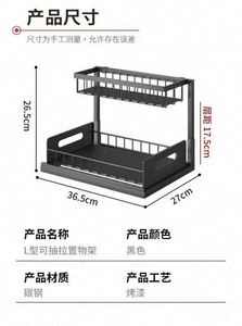 Étagère de rangement coulissante à 2 niveaux pour sous l'évier de la salle de bain, organisateur de placard sous l'évier pour cuisine et salle de bain - Product Image 2