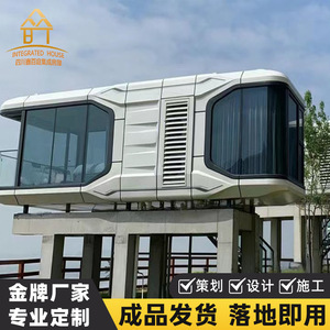 Modern Portable Toilet Sandwich Panel Rectangle Easy Installation Hotel Accommodation <b>Prefab</b> <b>House</b> - Product Image 5