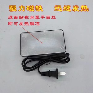 Cable calefactor eléctrico anticongelante con protección contra sobrecalentamiento para bombas de agua domésticas, bombas de tornillo autocebantes y bombas de chorro - Product Image 4