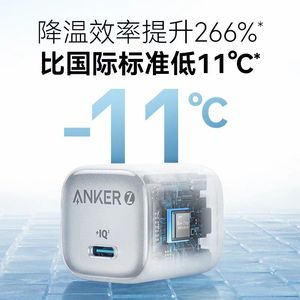 Anker PD 30W Fast Charging Head <b>Charger</b> <b>Type</b>-<b>C</b> Port National Standard Plug - Product Image 3